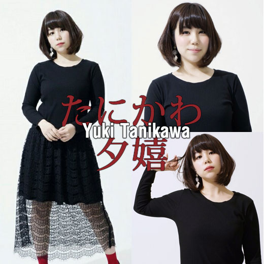 ɂ[ -Yuki Tanikawa-